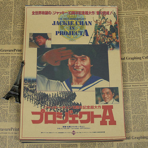 東京国際大学成绩单